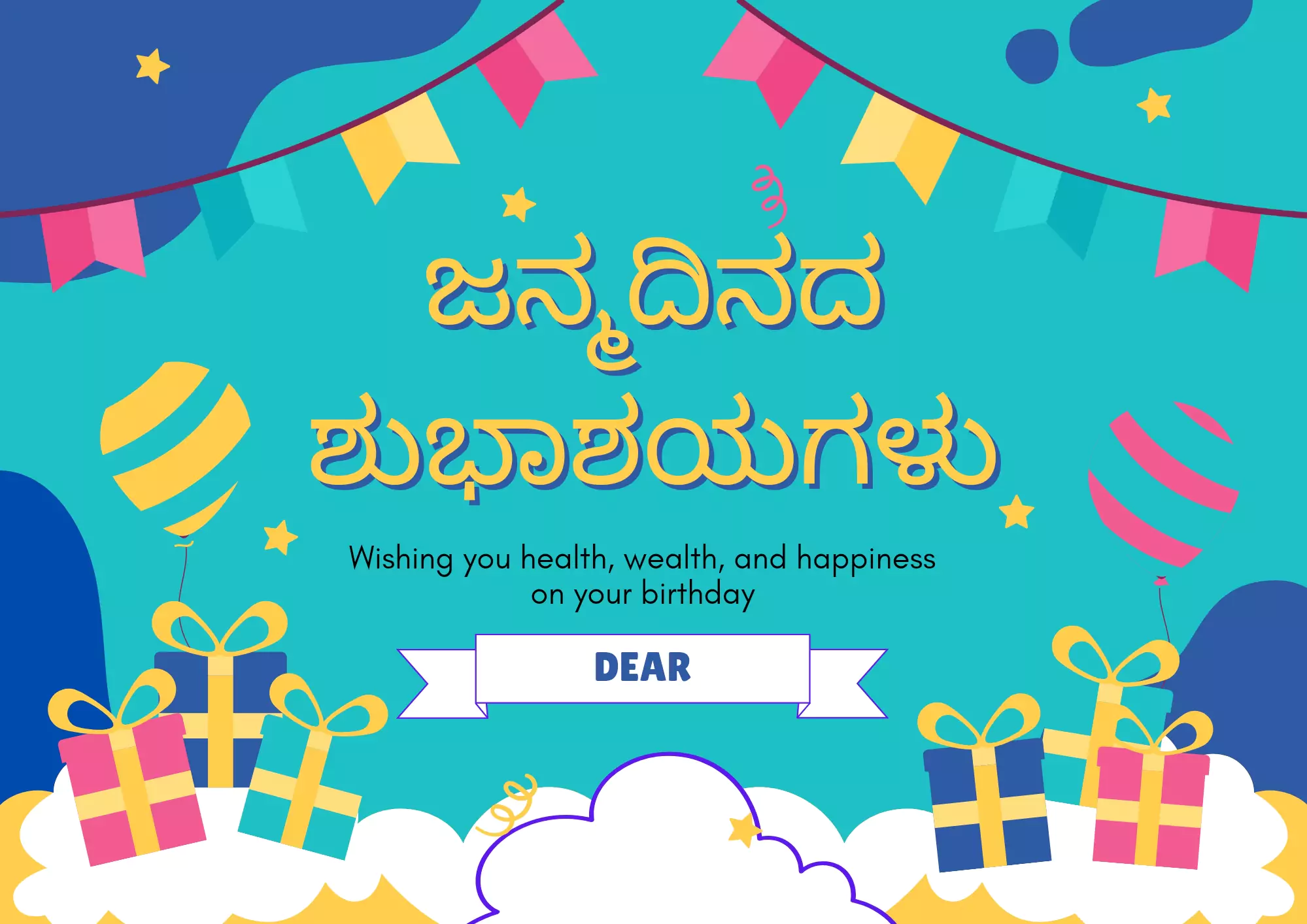 Happy Birthday Wishes In Kannada