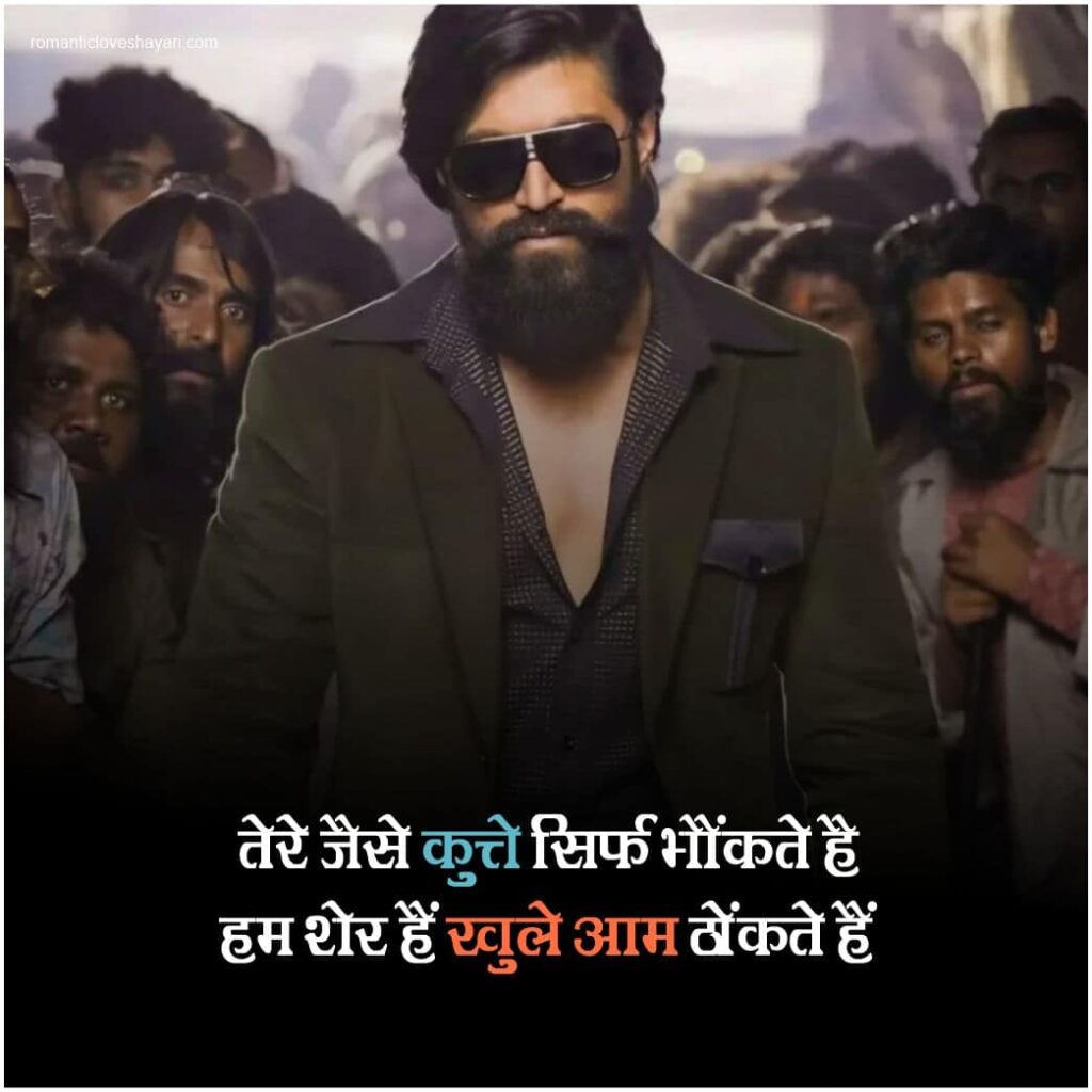 2 Line Attitude Shayari In Hindi