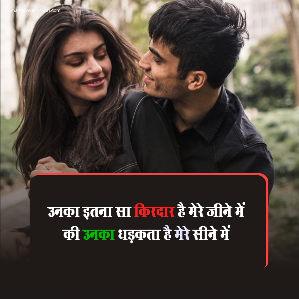 2 Line Shayari In Hindi