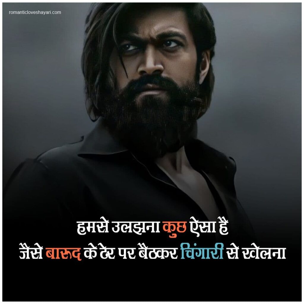 Attitude Love Shayari In Hindi 2 Lines