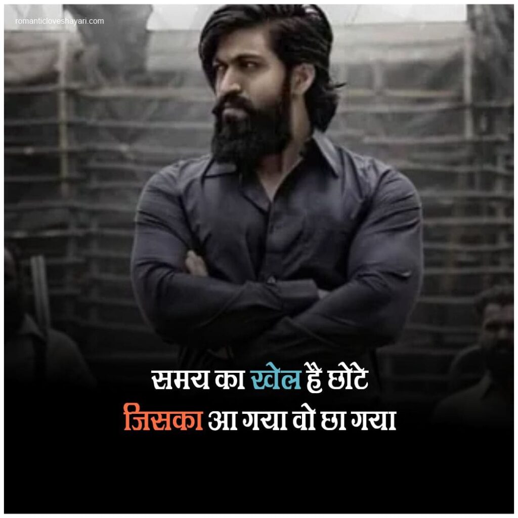 Attitude Shayari 2 Line