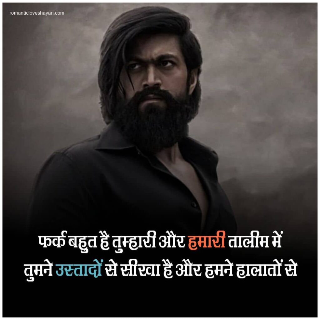 Attitude Shayari 2 Line For Instagram