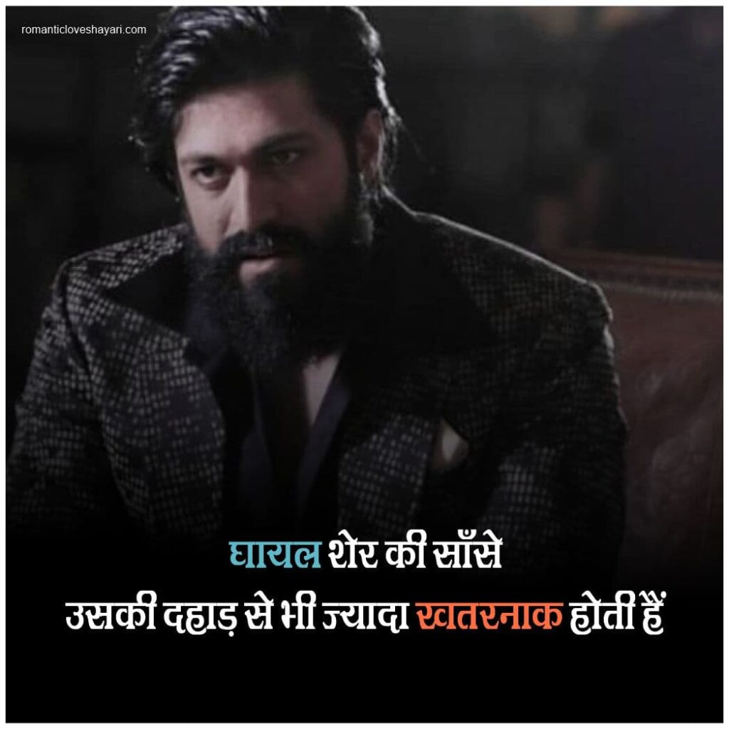 Attitude Shayari 2 Line For Whatsapp
