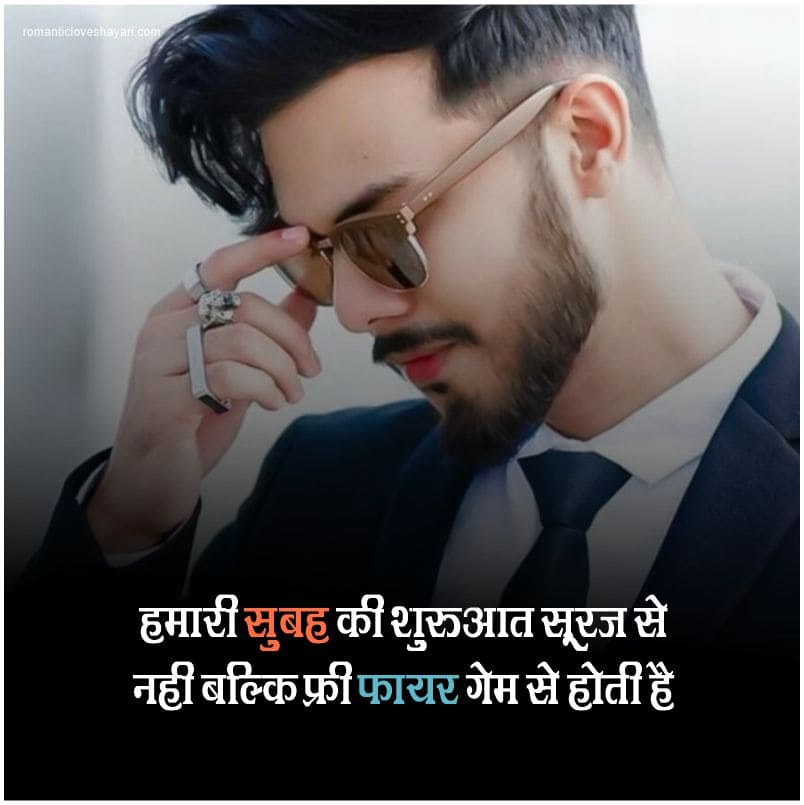 Attitude Shayari In Hindi 2 Line
