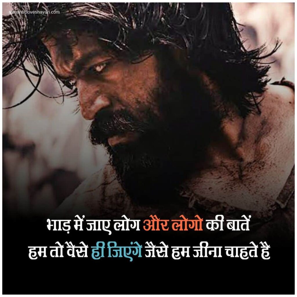 Best Attitude Shayari 2 Line