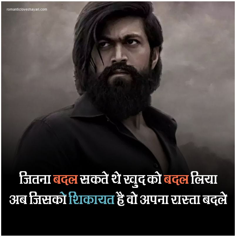 Bhai Attitude Shayari In Hindi