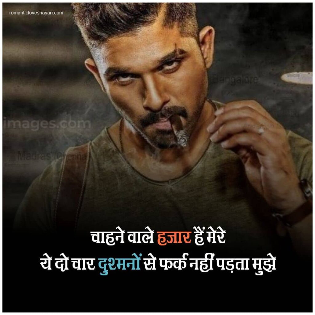 Dosti Attitude Shayari In Hindi 2 Line