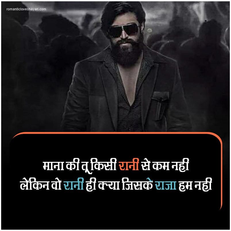 Full Attitude Shayari In Hindi