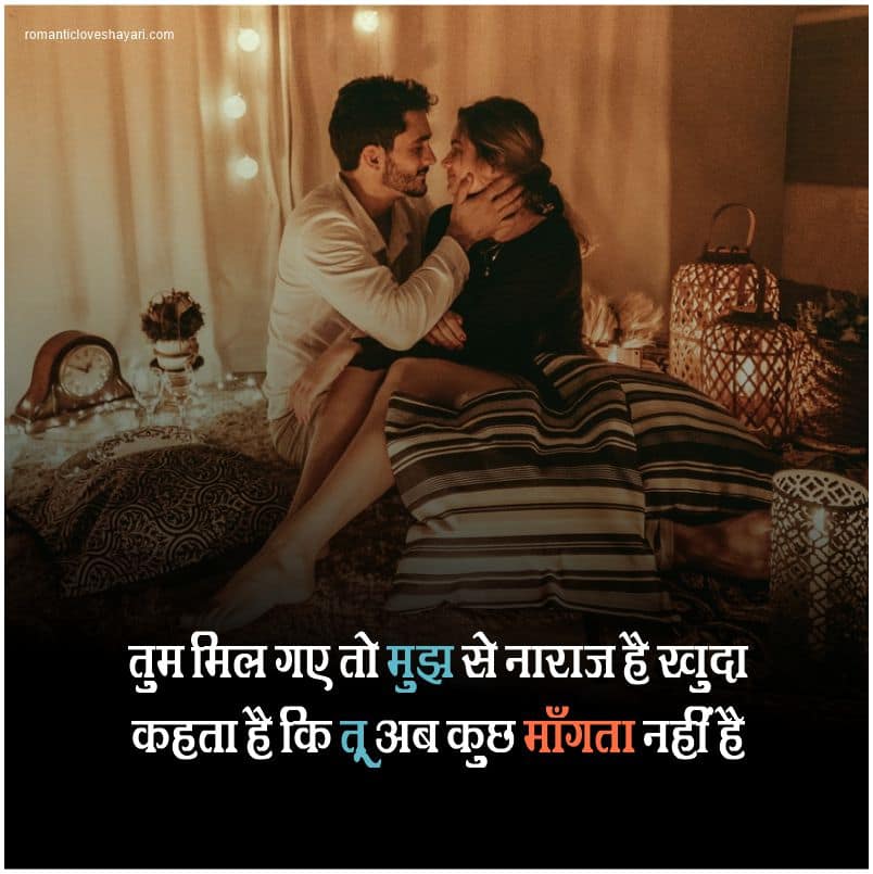 I Love You Shayari In Hindi 2 Line
