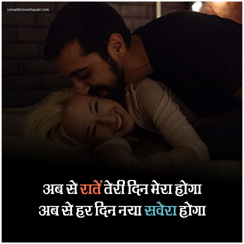Love U Shayari In Hindi