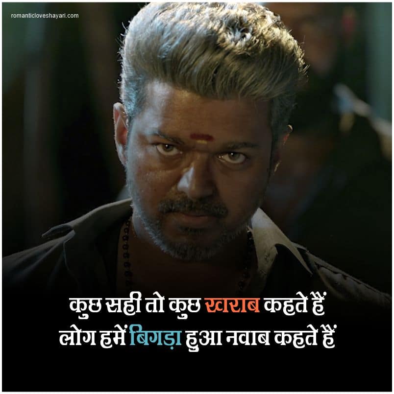 Mahakal Attitude Shayari In Hindi