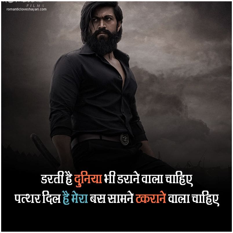 Mahakal Attitude Shayari In Hindi