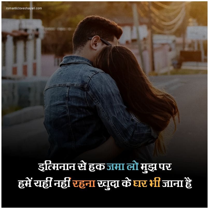 One Sided Love sad shayari