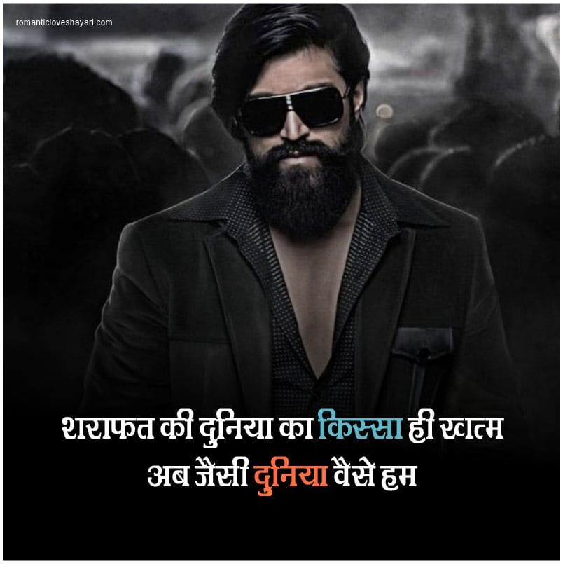 Punjabi Attitude Shayari In Hindi