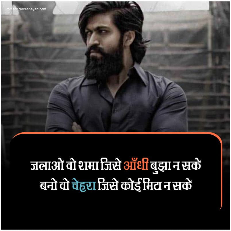Royal Attitude Shayari In Hindi