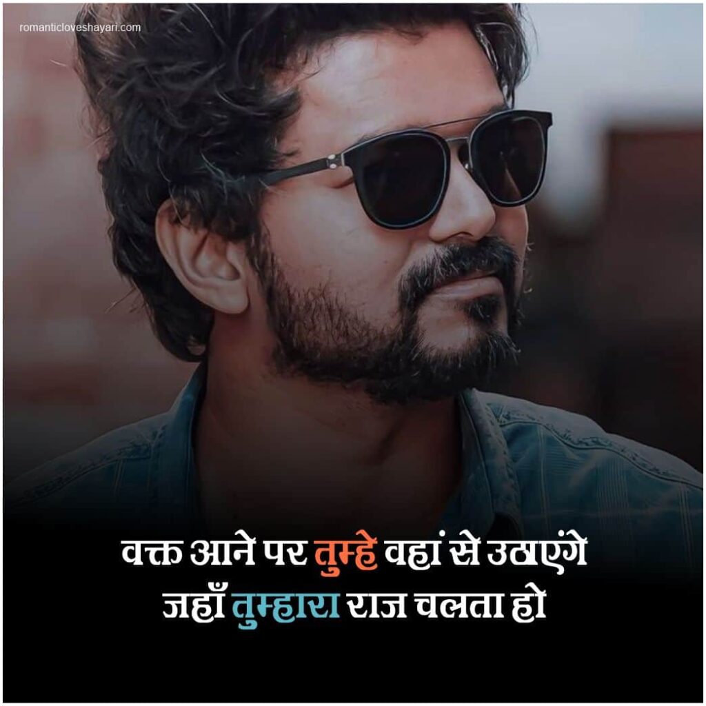 Shayari In Hindi Attitude 2 Line