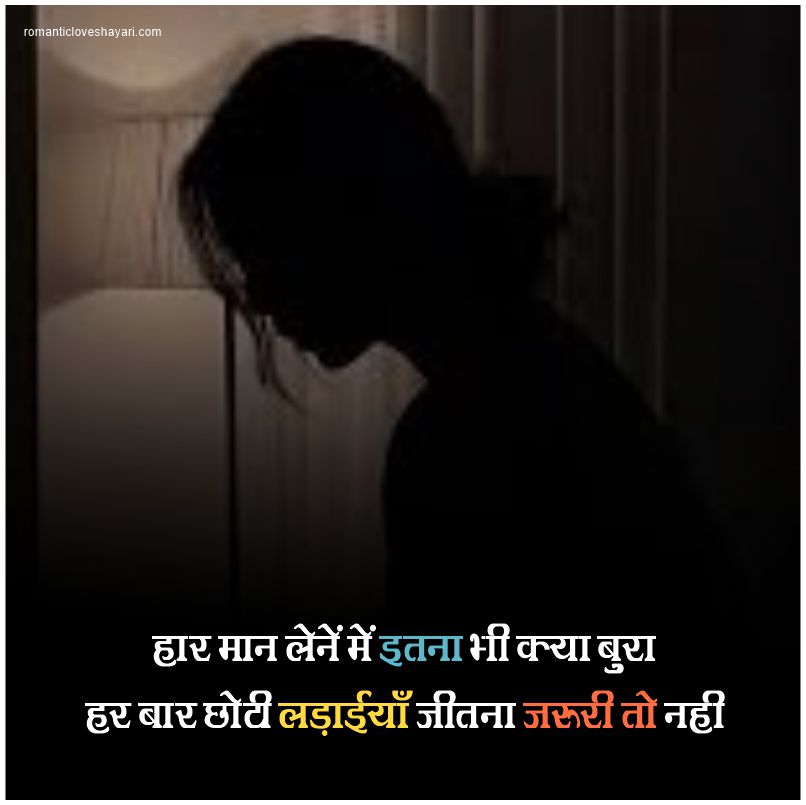 Shayari On One Sided Love In Hindi