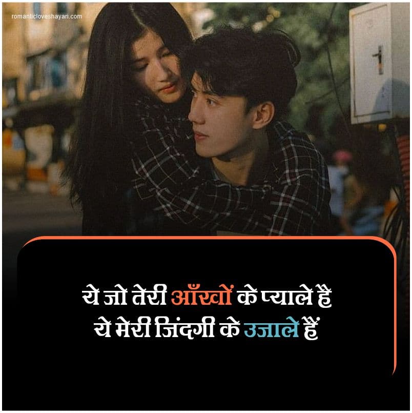 True Love Breakup Shayari In Hindi