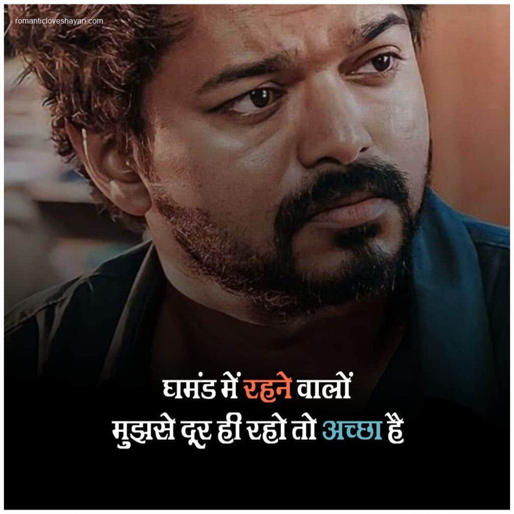 Attitude Shayari In Hindi 2 Line Facebook