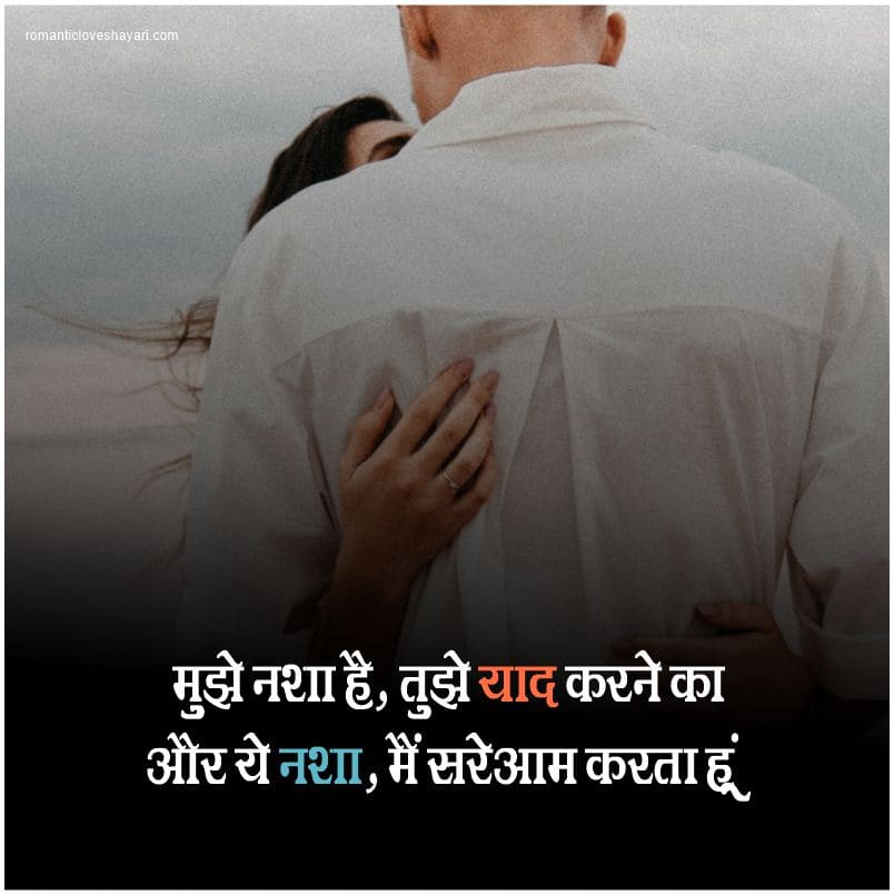 l love you shayari