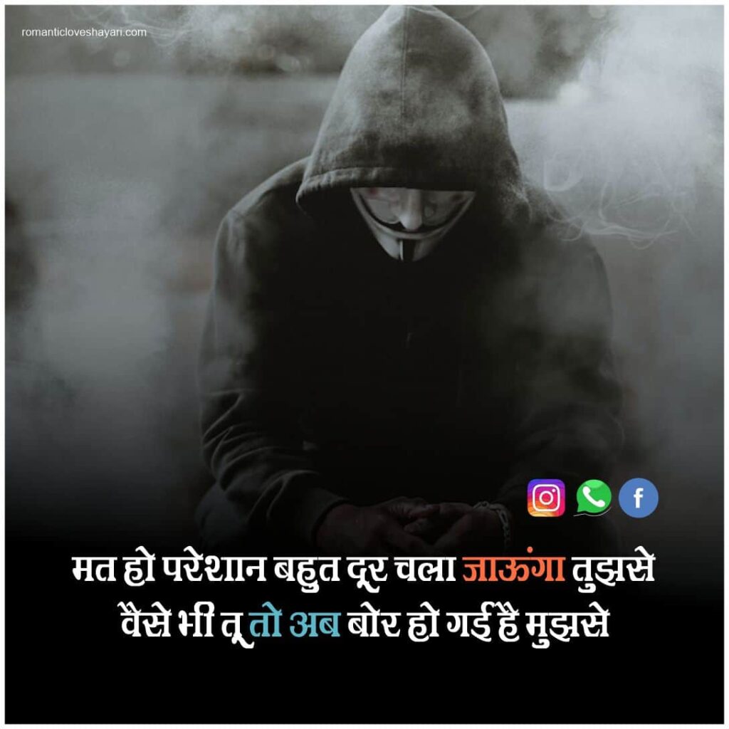 2 Line Emotional Shayari In Hindi