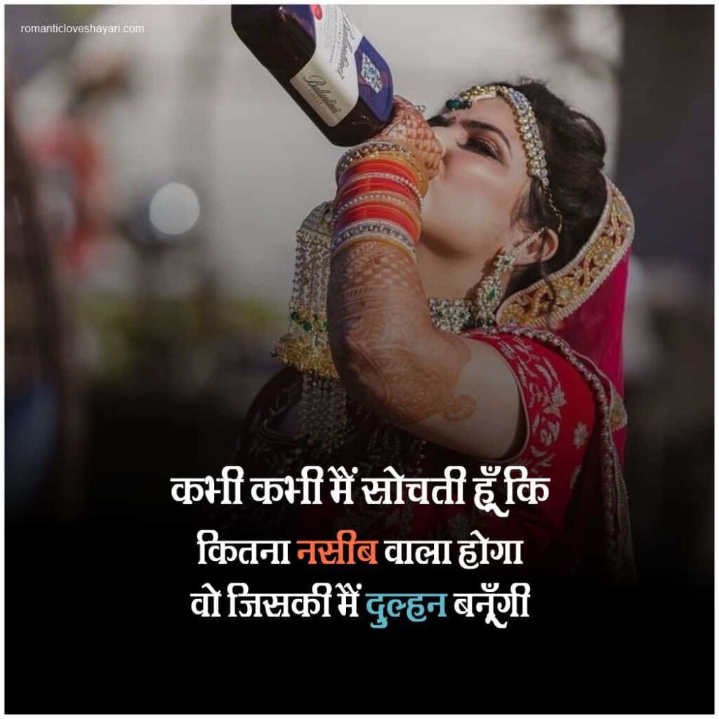 Attitude Shayari For Girls