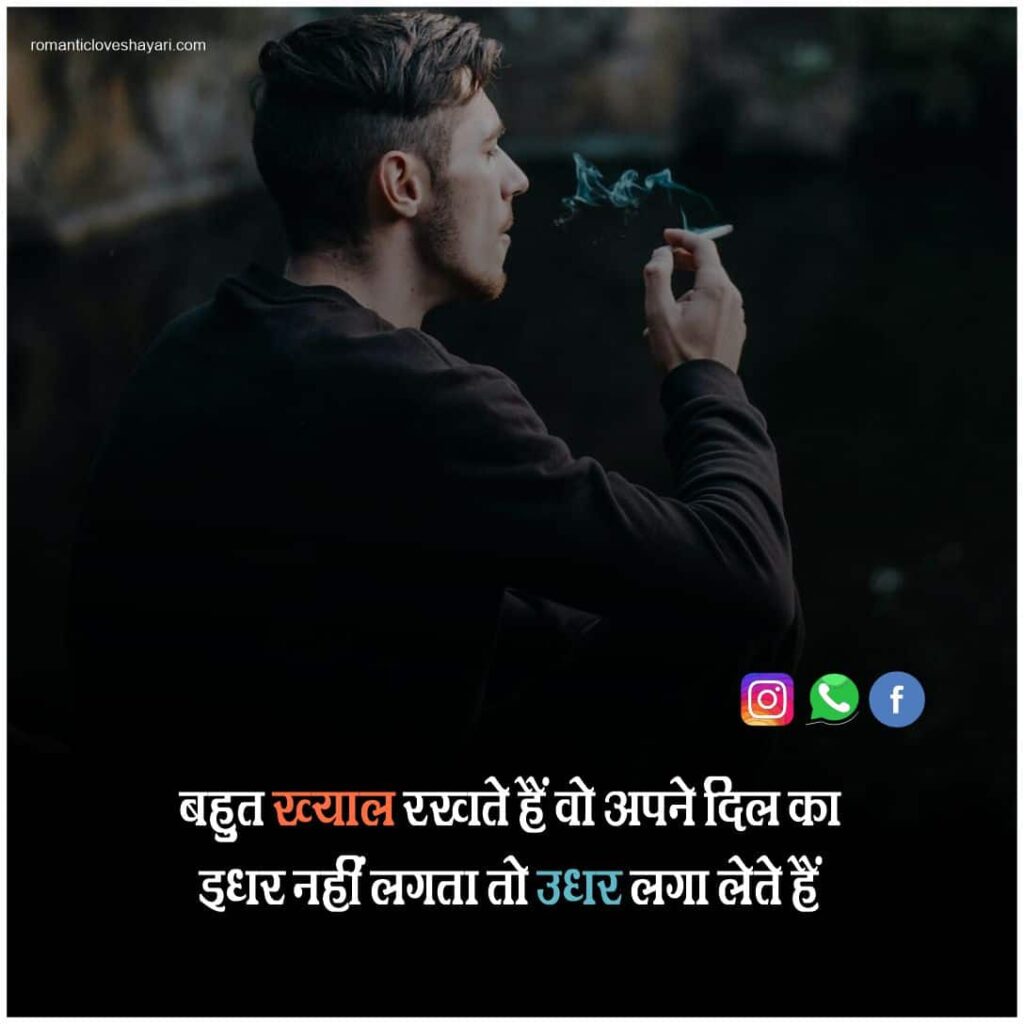 Emotional Shayari In Hindi On Life 1