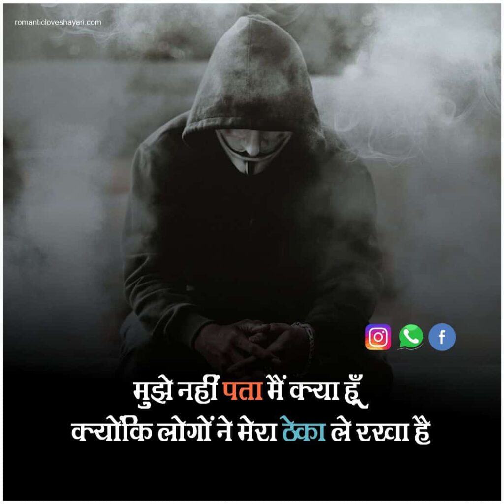Instagram Status In Hindi 12