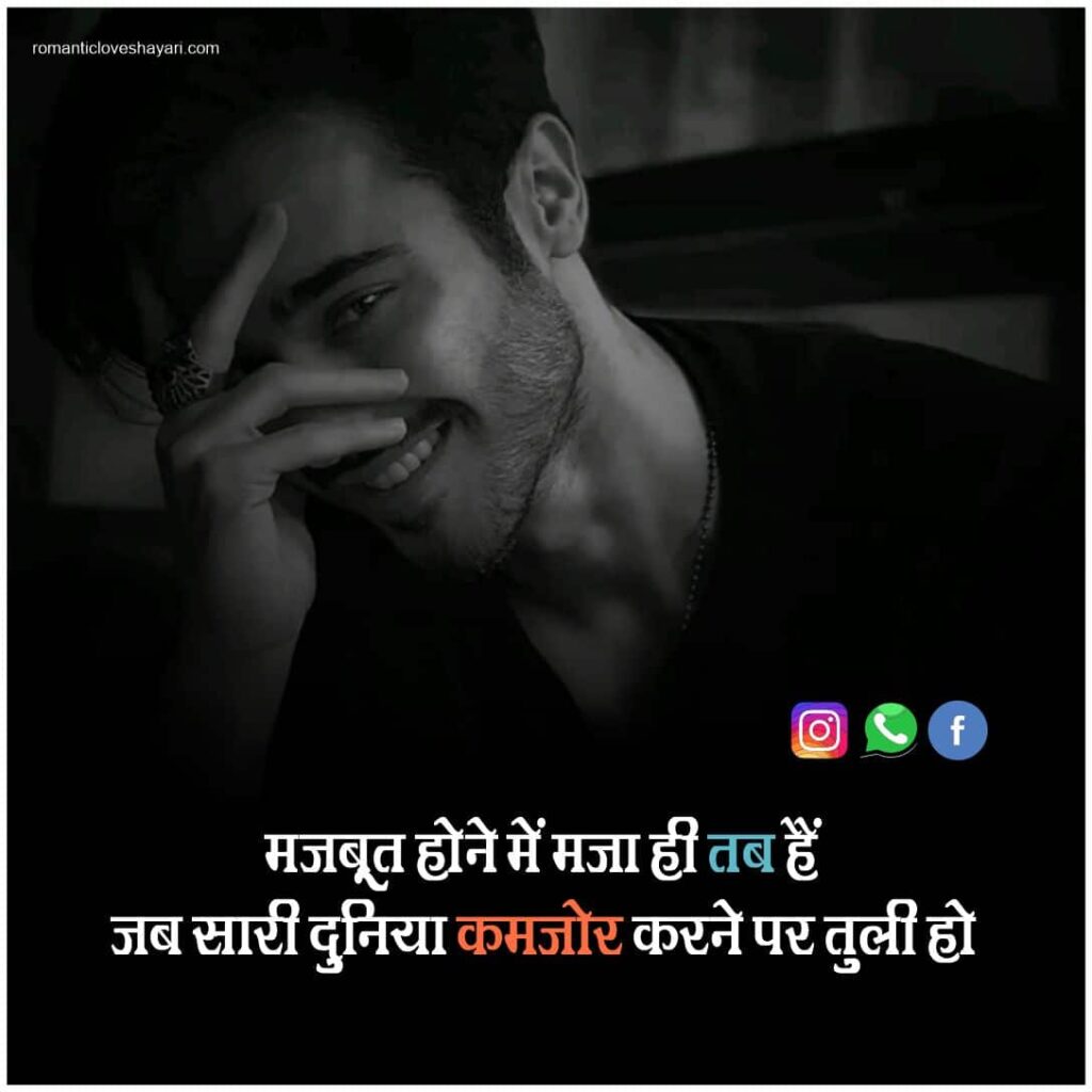 Instagram Status In Hindi 6