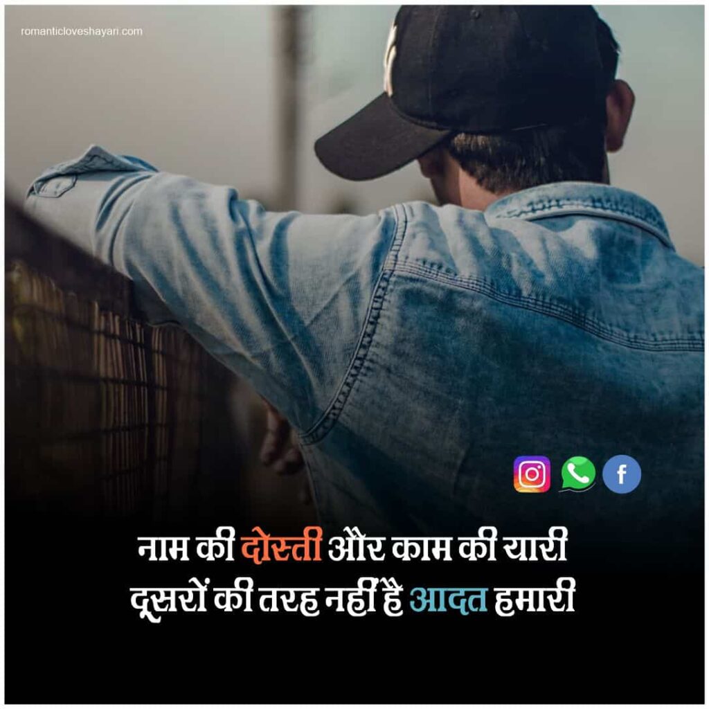 Life Status In Hindi 10