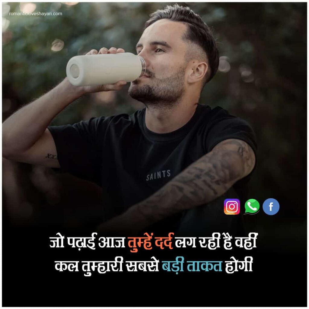 Life Status In Hindi 13