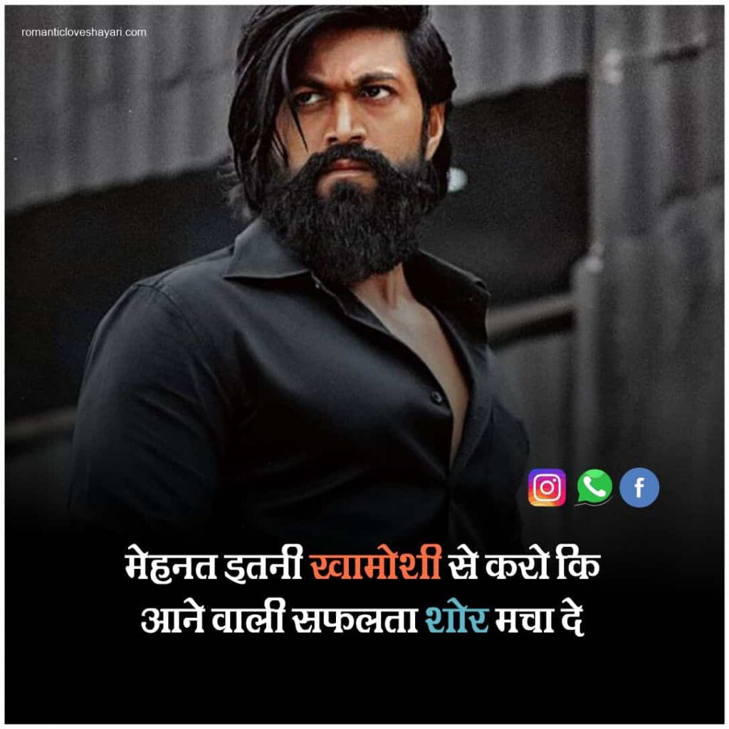 Life Status In Hindi 3