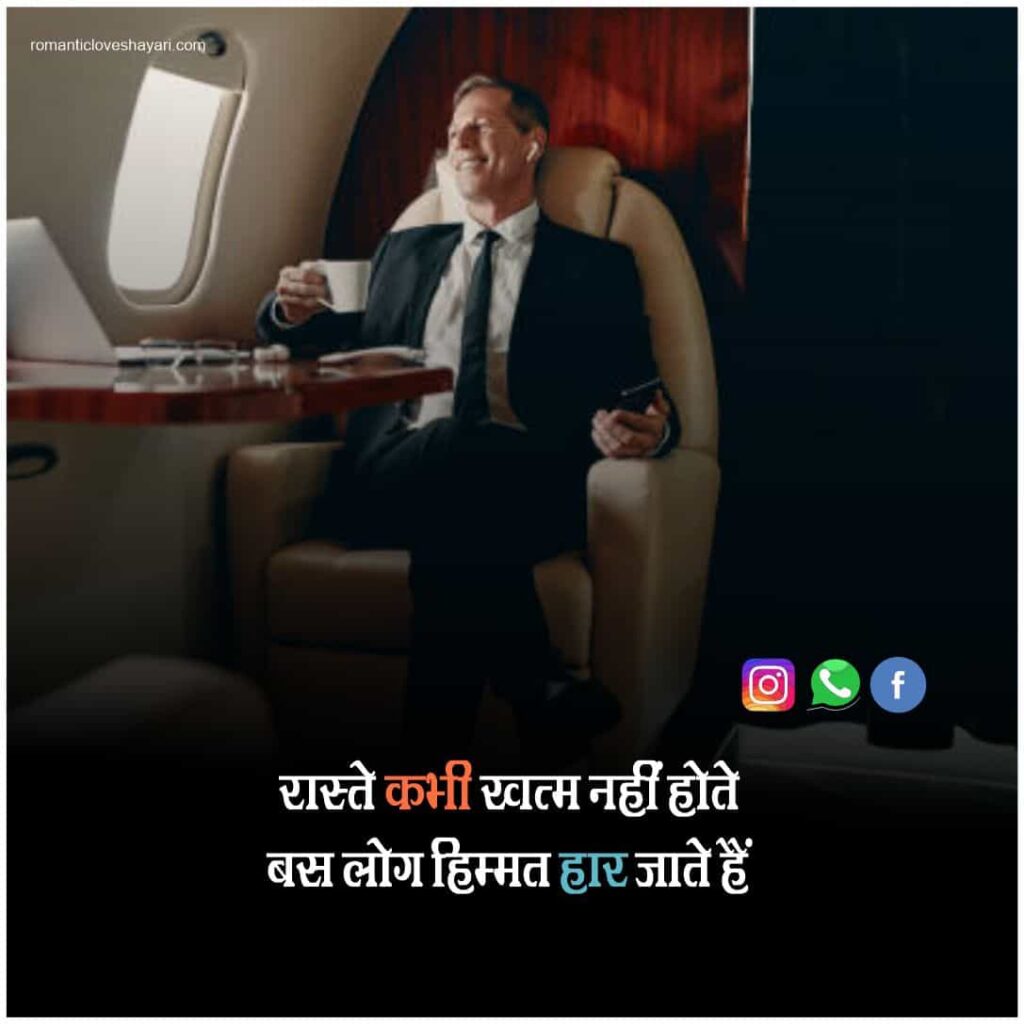 Life Status Shayari