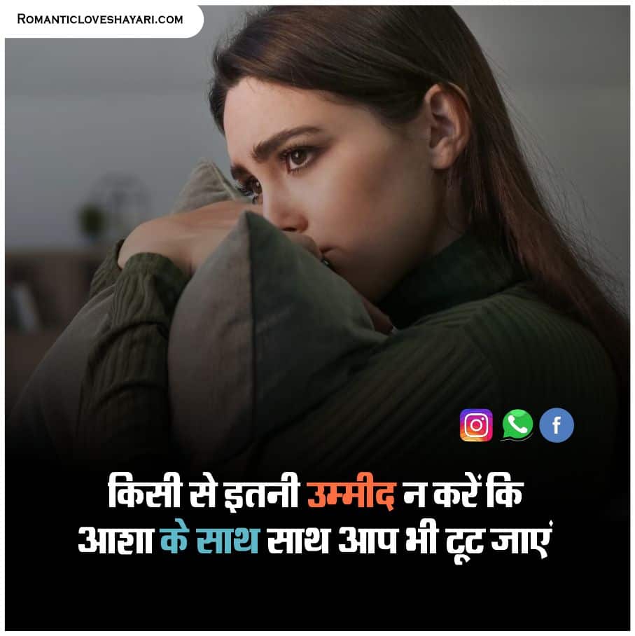 Bewafa Shayari In Hindi 5