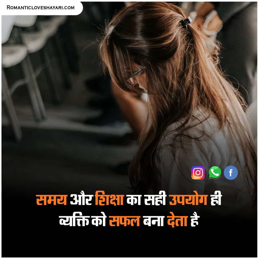 Life Struggle Quotes In Hindi