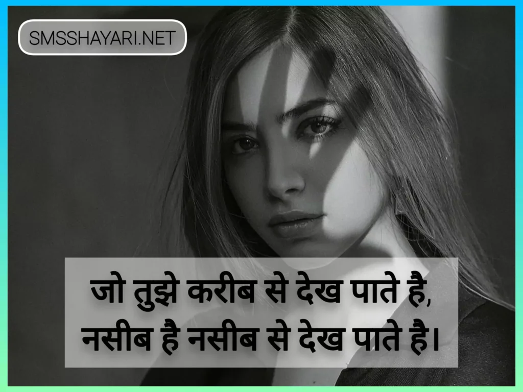 2 line shayari in hindi