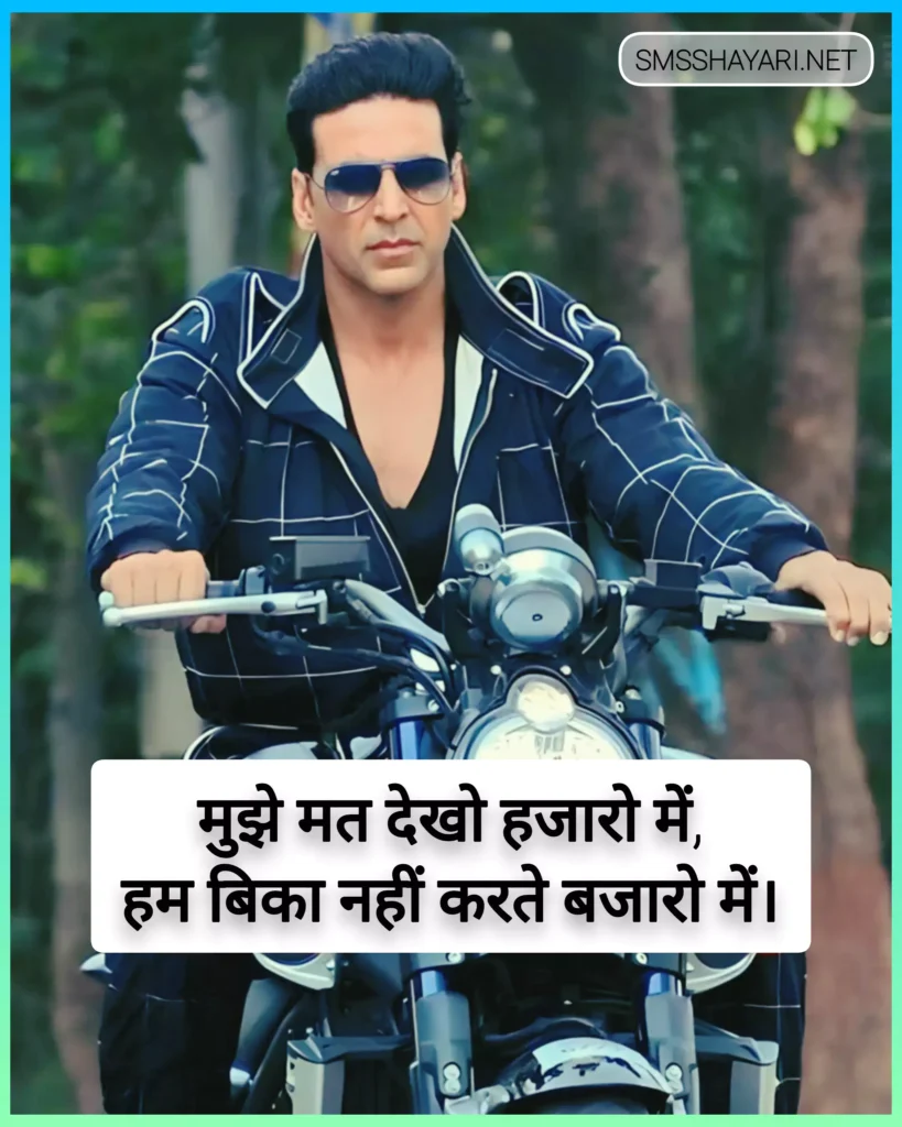 Attitude Status Shayari Hindi Mein