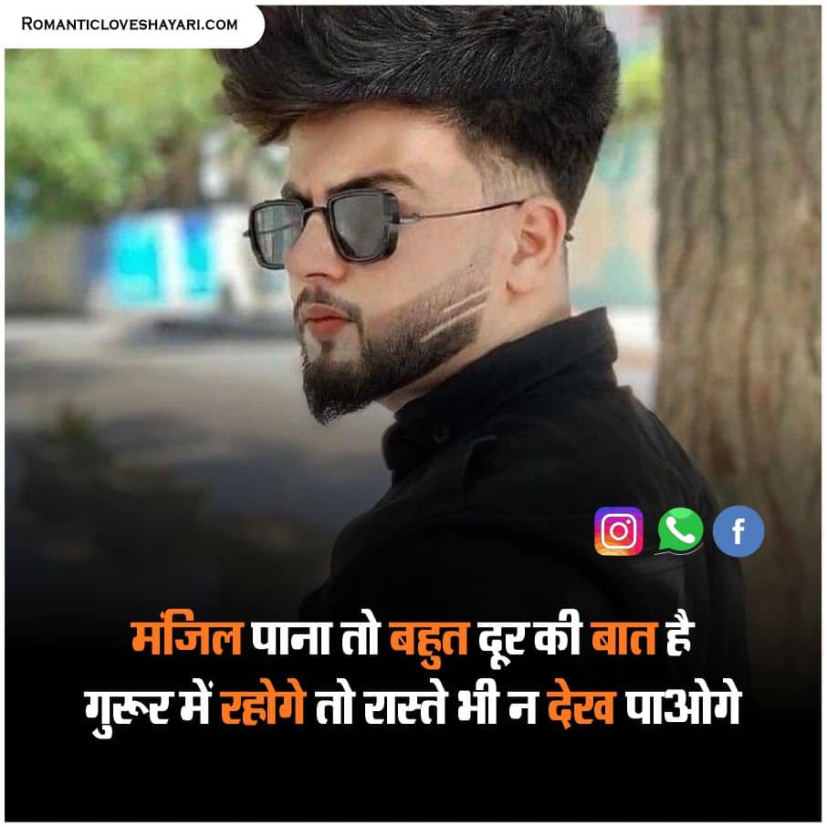 Best Baat Nahi Karne Ki Shayari