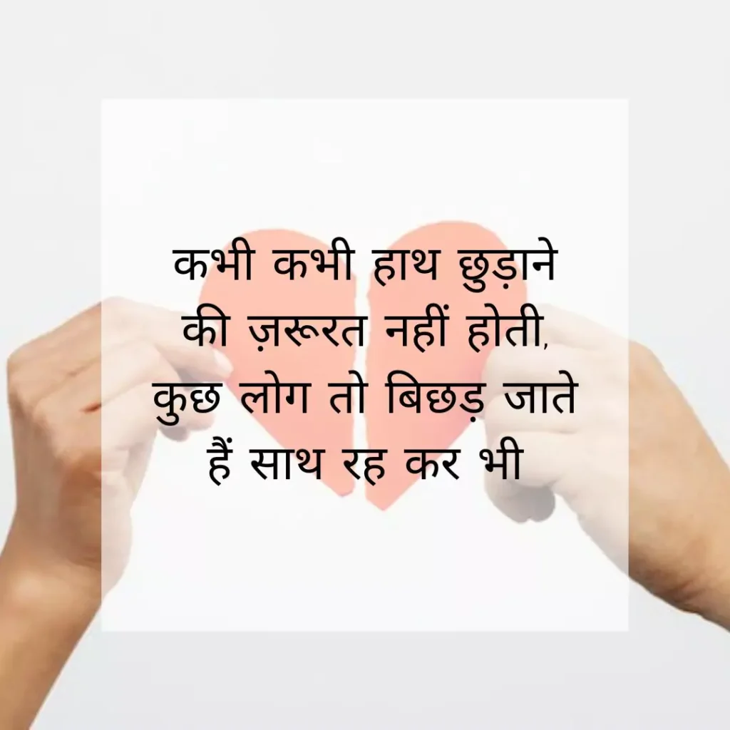 Zindagi sad shayari 2 line hindi