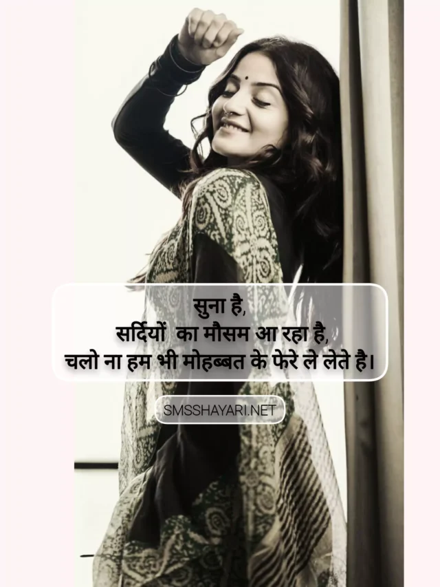 Read more about the article Best 30+ Two line shayari