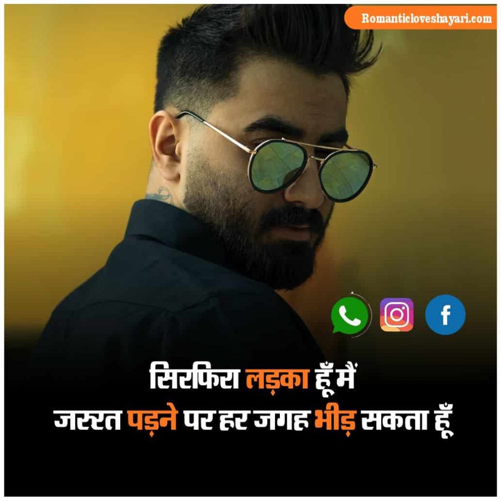 Desi Hindi Status