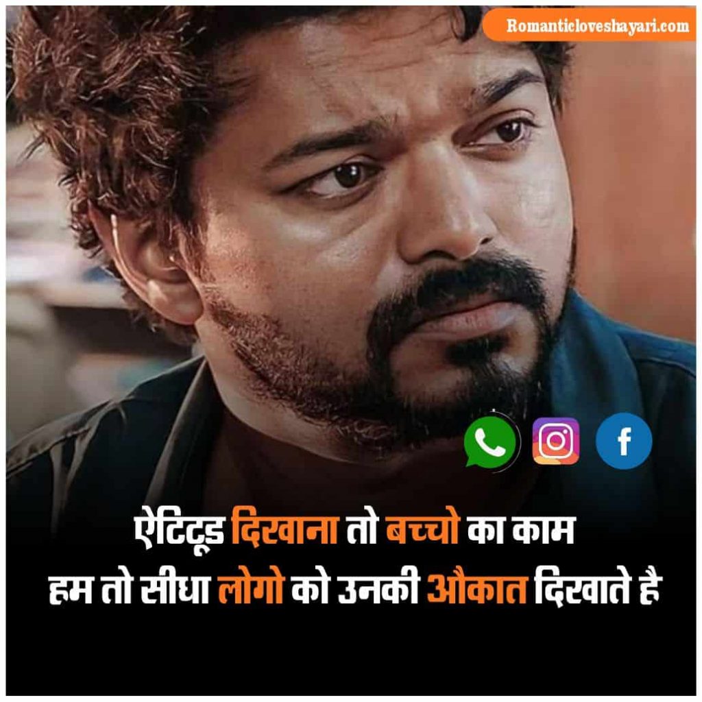 Desi Status in Hindi 2