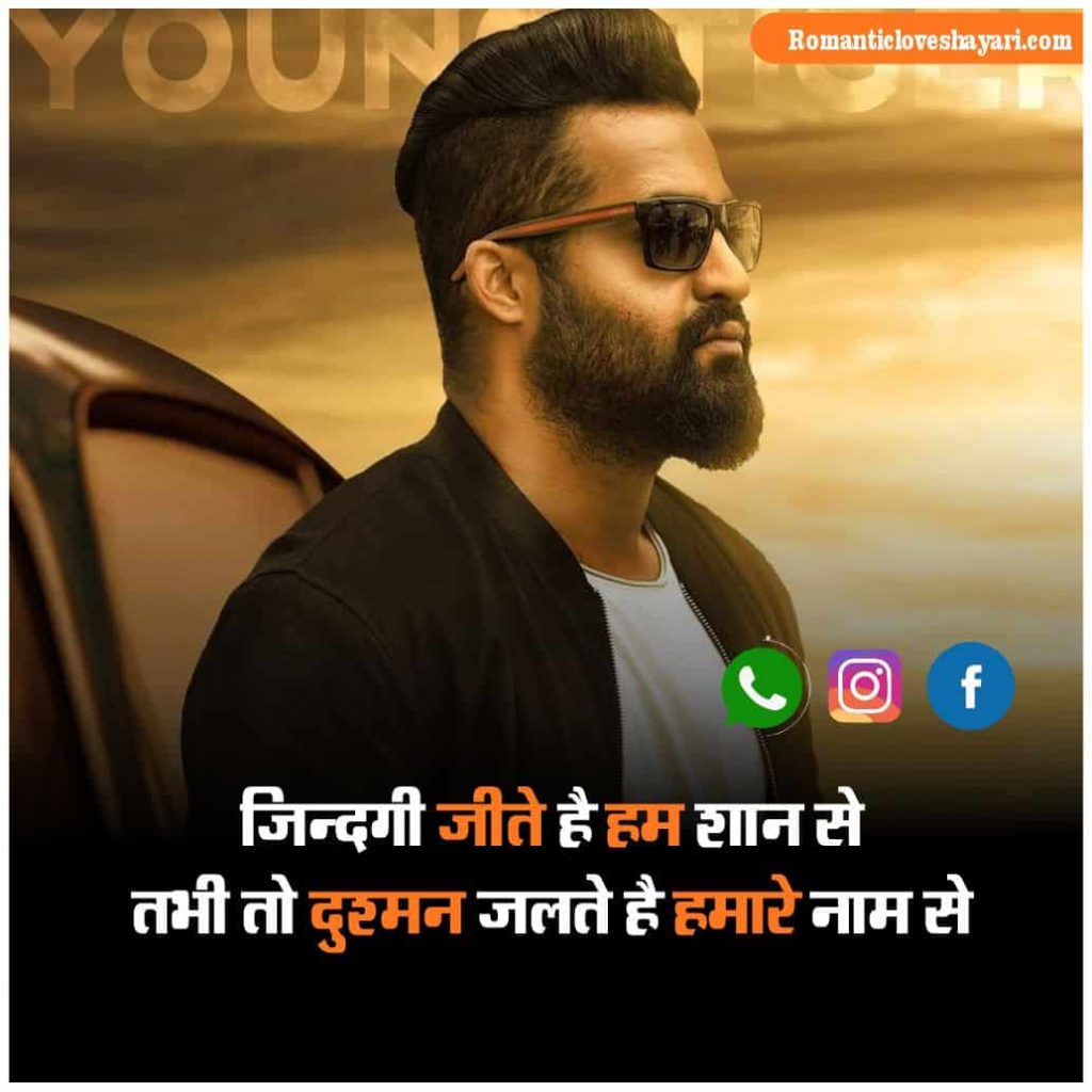 Desi Status in Hindi 3