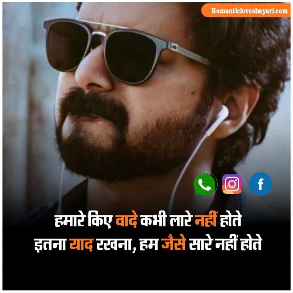 Desi Status in Hindi 4