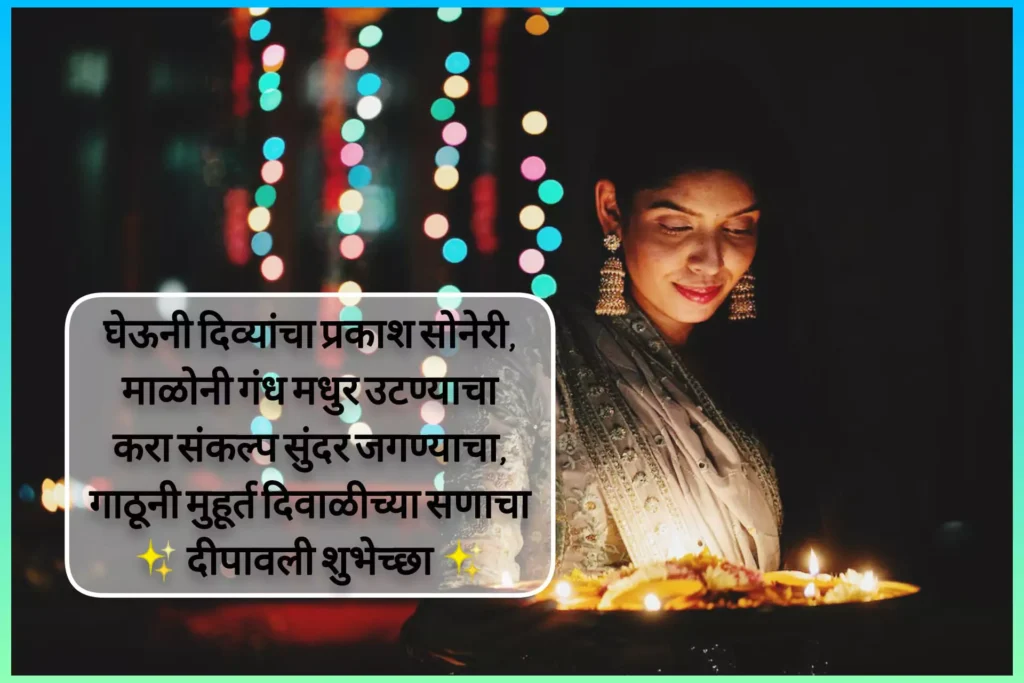 Happy diwali wishes 2023