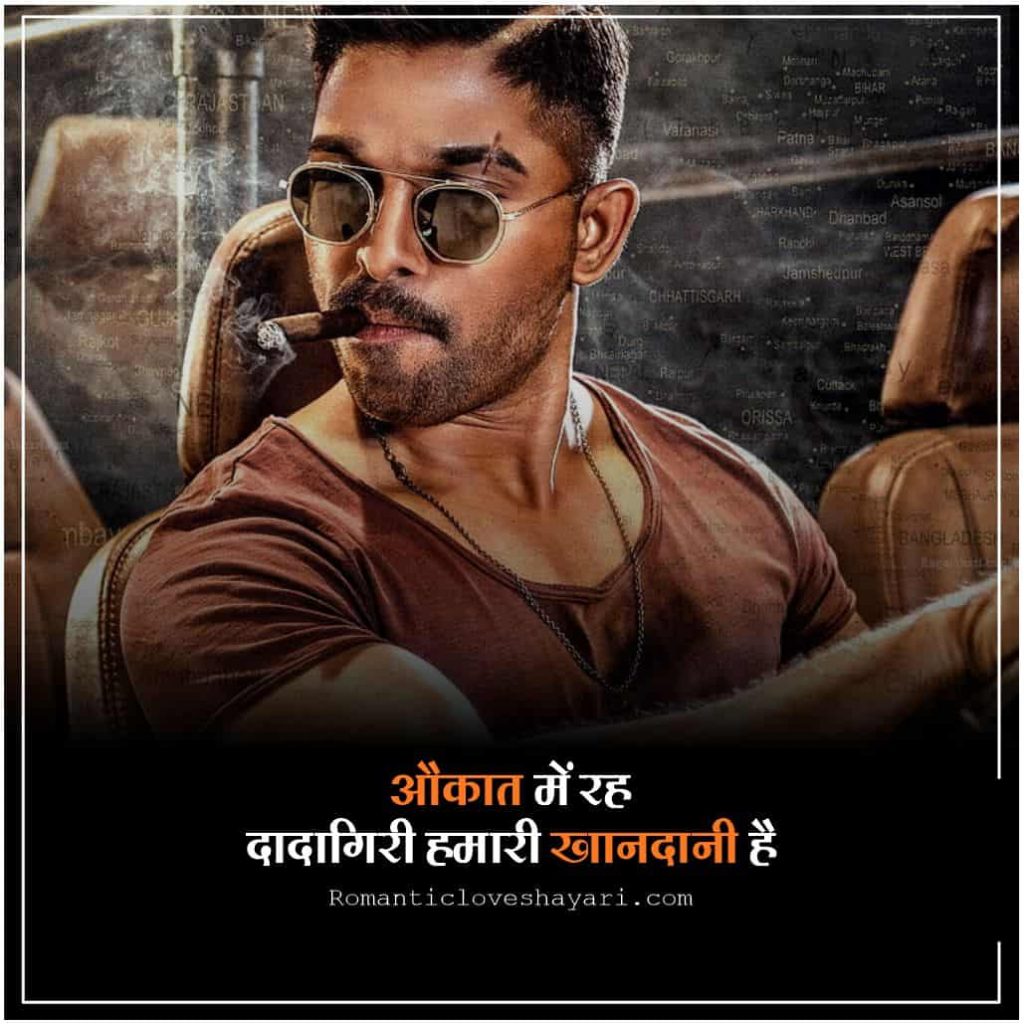 Badmashi Staus In Hindi 10