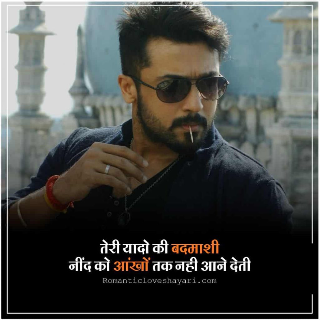 Badmashi Staus In Hindi 16