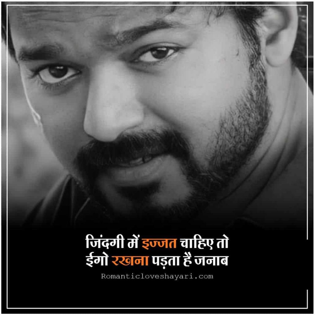 Badmashi Staus In Hindi 18