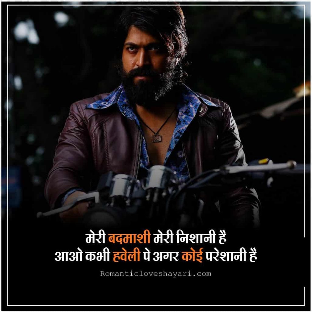 Badmashi Staus In Hindi 20