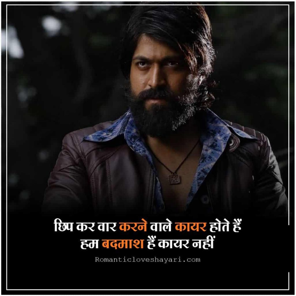 Badmashi Staus In Hindi 6